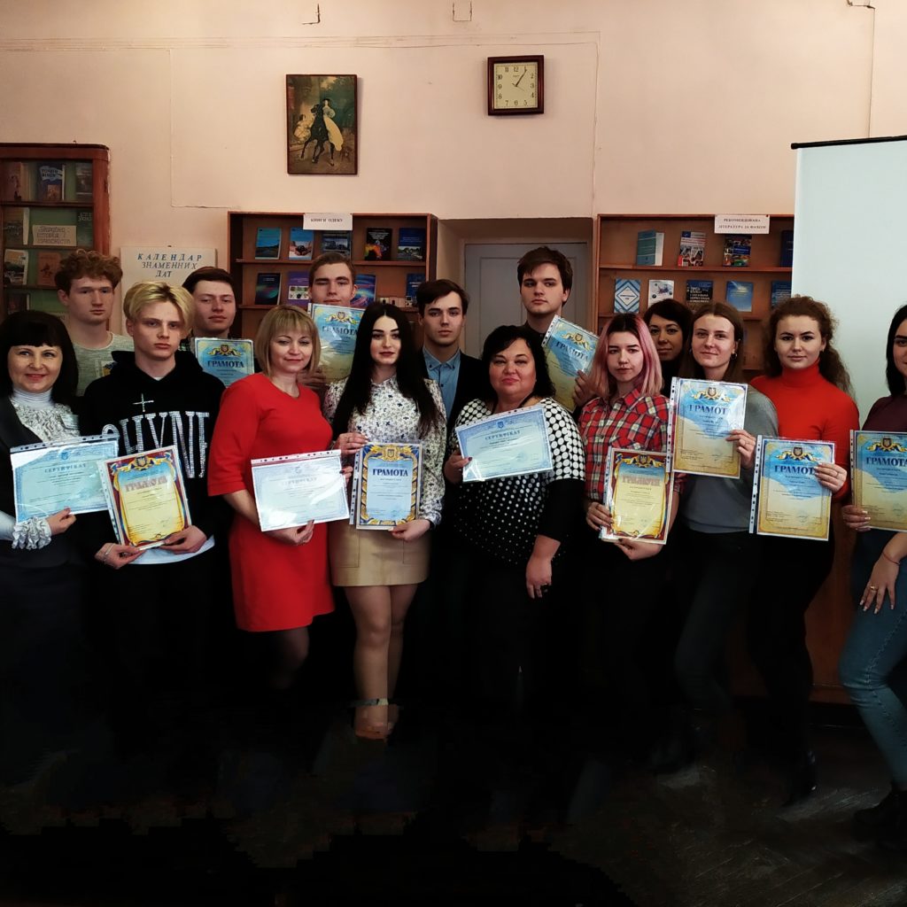 IV Міжвузівська науково-практична студентська конференція «Безпека сучасного українця»