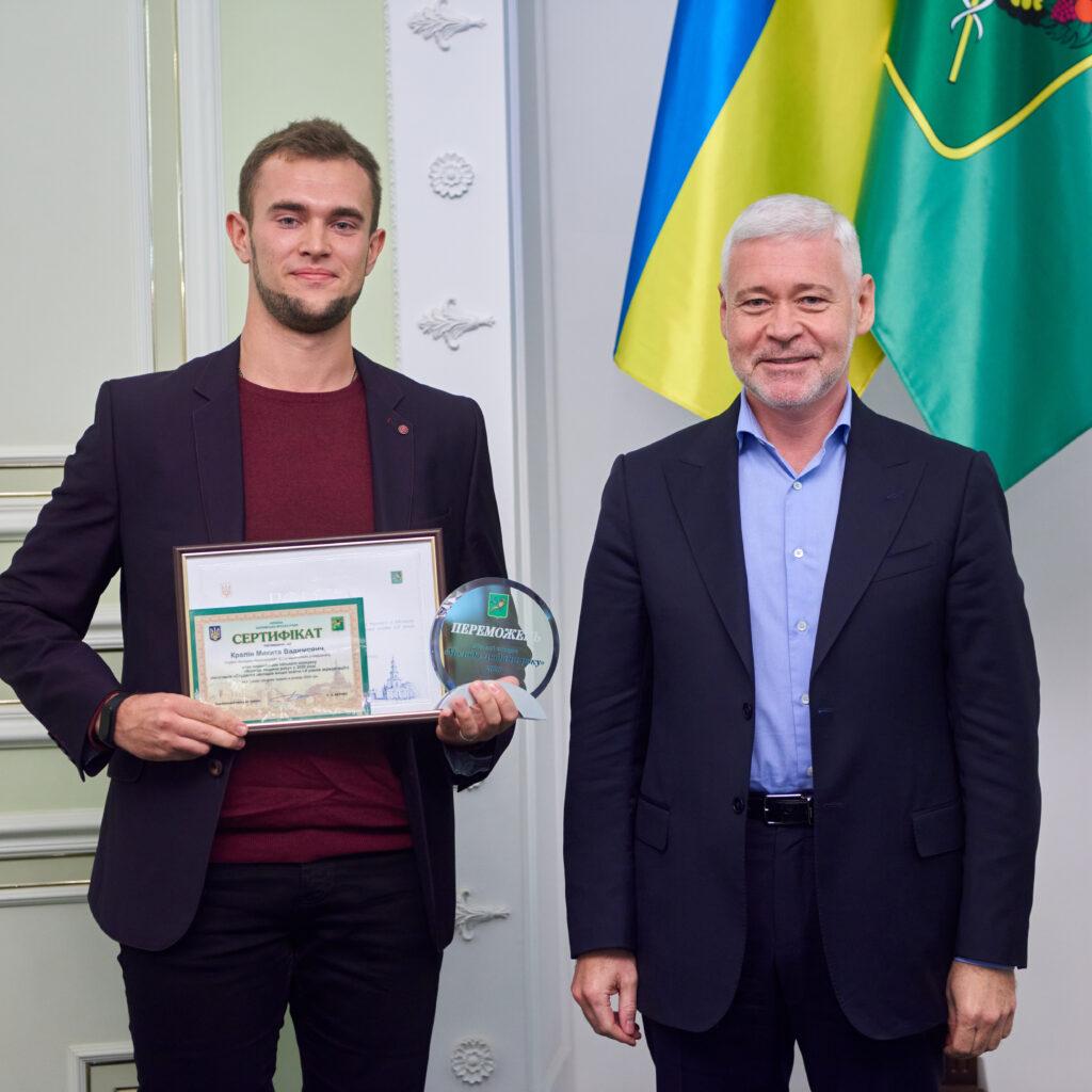 В Харківській міській раді відбулося нагородження переможців і лауреатів міського конкурсу «Молода людина року 2020»