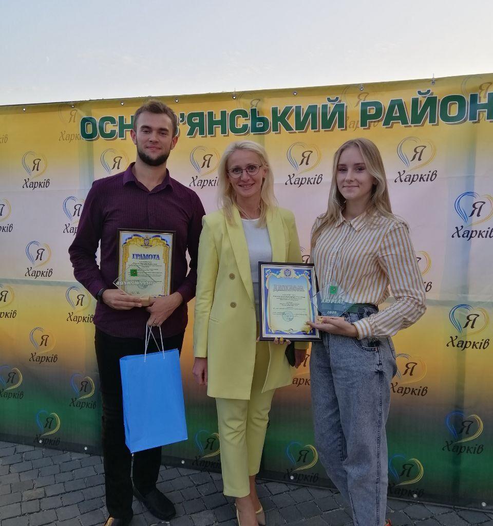 В Харківській міській раді відбулося нагородження переможців і лауреатів міського конкурсу «Молода людина року 2020»