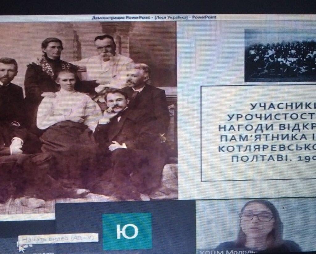 150 років з дня народження Лесі Українки