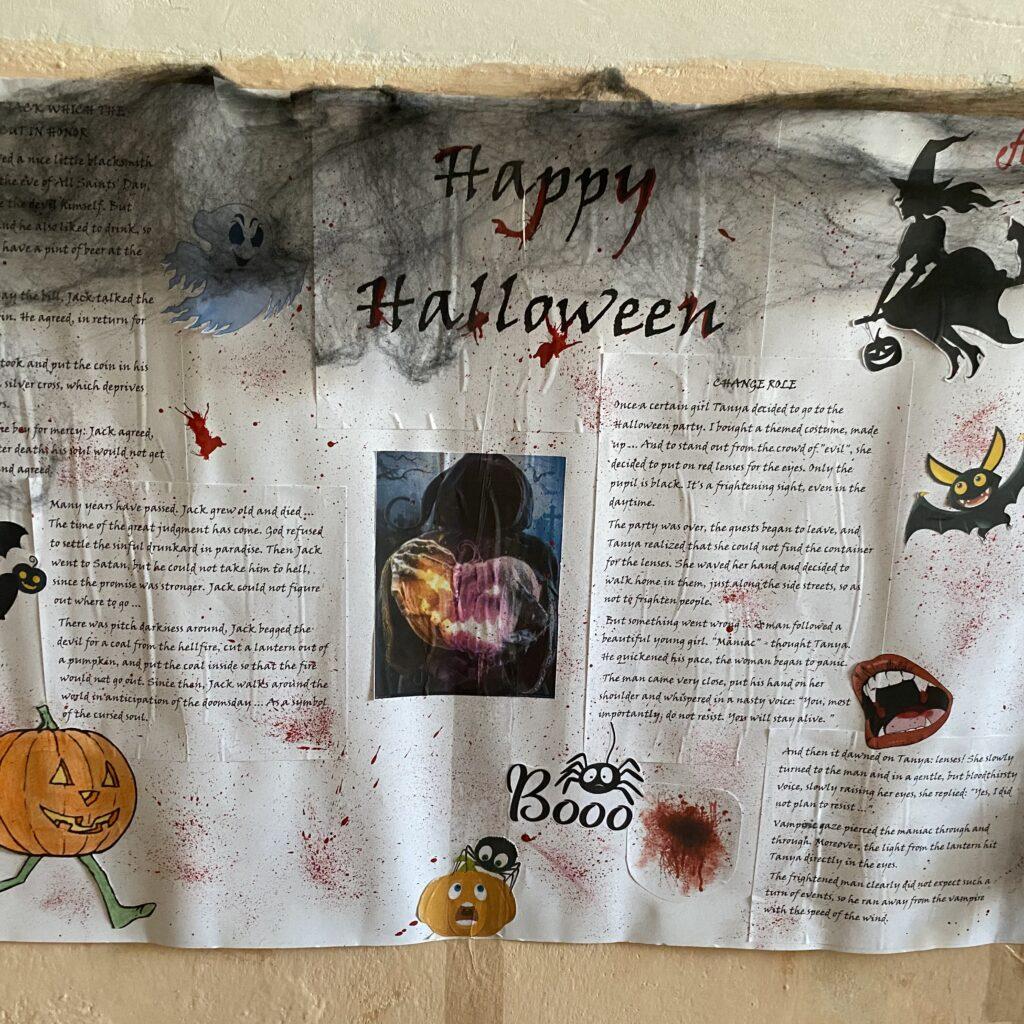 Конкурс стіннівок «Freaky Frightening Halloween”