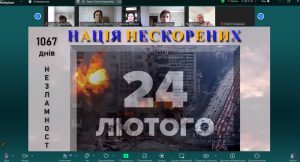 3 роки незламності, 1097 днів стійкості, мужності та неймовірної єдності…