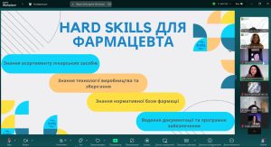 18 лютого 2025 р. представники аптечної мережі «Аптека низьких цін» провели в онлайн форматі гостьову лекцію «Робота без досвіду. Які навички шукають роботодавці у випускників?»