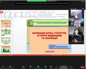 10 лютого 2025 р. викладачі Фахового коледжу НФаУ провели профорієнтаційну лекцію для здобувачів освіти 10-11 класів Харківського ліцею № 175 Харківської міської ради