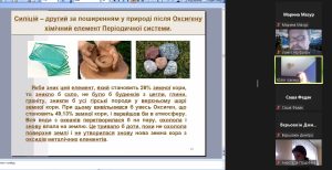 10 лютого 2025 р. викладачі Фахового коледжу НФаУ провели профорієнтаційну лекцію для здобувачів освіти 10-11 класів Харківського ліцею № 175 Харківської міської ради