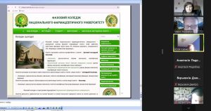 10 лютого 2025 р. викладачі Фахового коледжу НФаУ провели профорієнтаційну лекцію для здобувачів освіти 10-11 класів Харківського ліцею № 175 Харківської міської ради