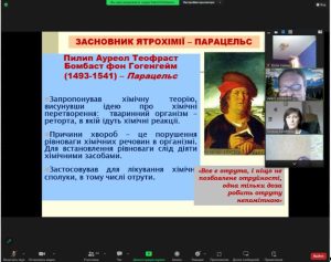 10 лютого 2025 р. викладачі Фахового коледжу НФаУ провели профорієнтаційну лекцію для здобувачів освіти 10-11 класів Харківського ліцею № 175 Харківської міської ради