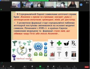 10 лютого 2025 р. викладачі Фахового коледжу НФаУ провели профорієнтаційну лекцію для здобувачів освіти 10-11 класів Харківського ліцею № 175 Харківської міської ради