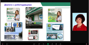 20 лютого 2025 р. відбулось засідання Методичного об’єднання заступників директорів з навчально-виробничої роботи та керівників практикою закладів фахової передвищої освіти Харківської області