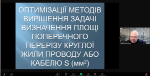 20 лютого 2025 р. відбулось засідання Методичного об’єднання заступників директорів з навчально-виробничої роботи та керівників практикою закладів фахової передвищої освіти Харківської області