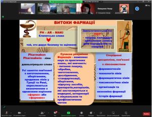 20 лютого 2025 р. викладачі Фахового коледжу НФаУ провели профорієнтаційну лекцію для здобувачів освіти 9 класу комунального закладу «Мосьпанівський ліцей»