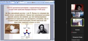 20 лютого 2025 р. викладачі Фахового коледжу НФаУ провели профорієнтаційну лекцію для здобувачів освіти 9 класу комунального закладу «Мосьпанівський ліцей»