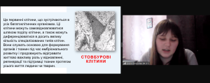 Щорічна студентська конференція за підсумками гурткової роботи та СНТ «Фармація – вчора, сьогодні, завтра»