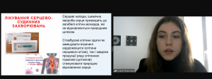 Щорічна студентська конференція за підсумками гурткової роботи та СНТ «Фармація – вчора, сьогодні, завтра»