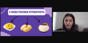 Щорічна студентська конференція за підсумками гурткової роботи та СНТ «Фармація – вчора, сьогодні, завтра»