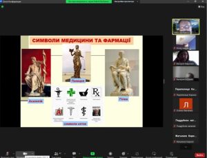 17 лютого 2025 р. викладачі Фахового коледжу НФаУ провели профорієнтаційну лекцію: «Фармація крізь століття. Довідковий матеріал з хімії: допомога у навчанні»