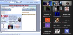 Номенклатура хімічних сполук: обов'язкова складова успішного навчання та складання НМТ