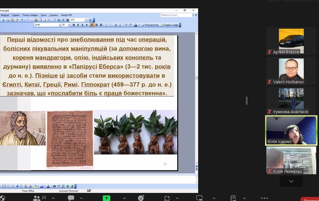 «Хіміко-фармацевтичний калейдоскоп знань» для школярів гімназії №110