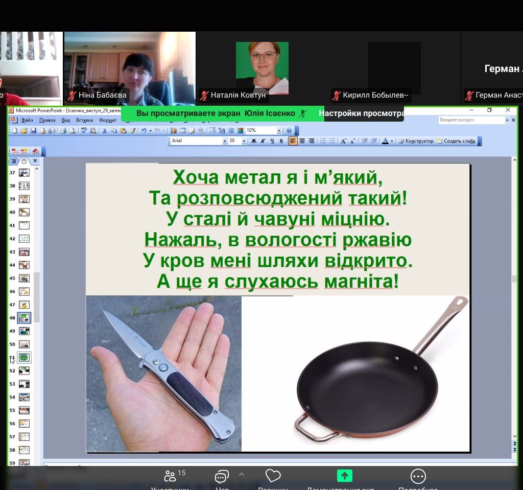 29 квітня 2025 р. викладачі Фахового коледжу НФаУ провели профорієнтаційну лекцію для здобувачів освіти 9 та 11 класів комунального закладу «Харківський ліцей № 65 Харківської міської ради»