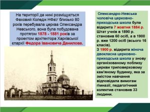 03 травня 2025 р. у Фаховому коледжі Національного фармацевтичного університету відбулась традиційна ЗУСТРІЧ ВИПУСКНИКІВ