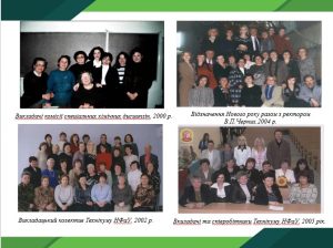 03 травня 2025 р. у Фаховому коледжі Національного фармацевтичного університету відбулась традиційна ЗУСТРІЧ ВИПУСКНИКІВ