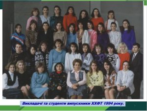 03 травня 2025 р. у Фаховому коледжі Національного фармацевтичного університету відбулась традиційна ЗУСТРІЧ ВИПУСКНИКІВ