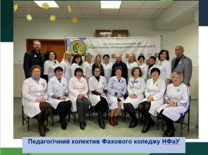 03 травня 2025 р. у Фаховому коледжі Національного фармацевтичного університету відбулась традиційна ЗУСТРІЧ ВИПУСКНИКІВ