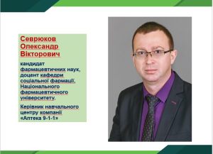 03 травня 2025 р. у Фаховому коледжі Національного фармацевтичного університету відбулась традиційна ЗУСТРІЧ ВИПУСКНИКІВ