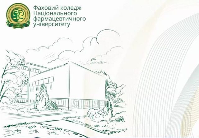 28 червня 2025 р. об 11:00 відбудеться День відкритих дверей в форматі online-конференції