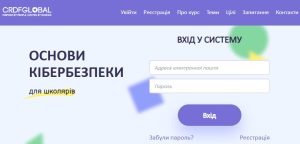 Навчальні матеріали та рекомендації