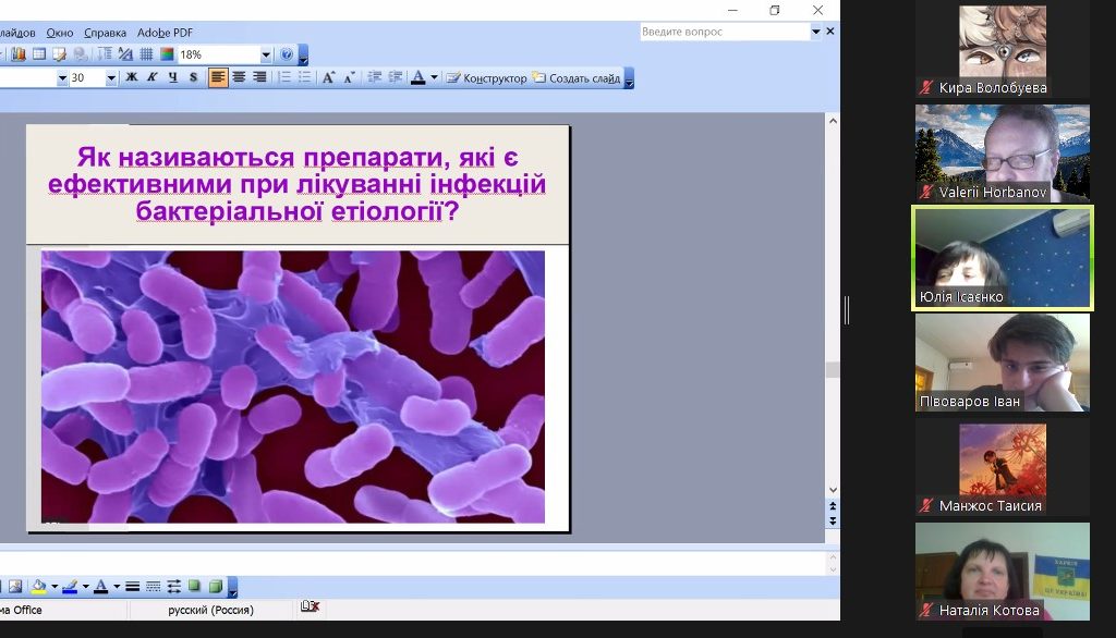 27 травня 2025 р. викладачі Фахового коледжу НФаУ провели профорієнтаційну лекцію для здобувачів освіти 8 класу Харківського ліцею № 70