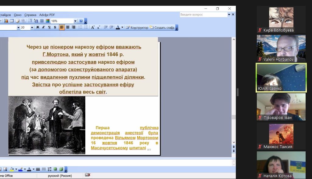 27 травня 2025 р. викладачі Фахового коледжу НФаУ провели профорієнтаційну лекцію для здобувачів освіти 8 класу Харківського ліцею № 70