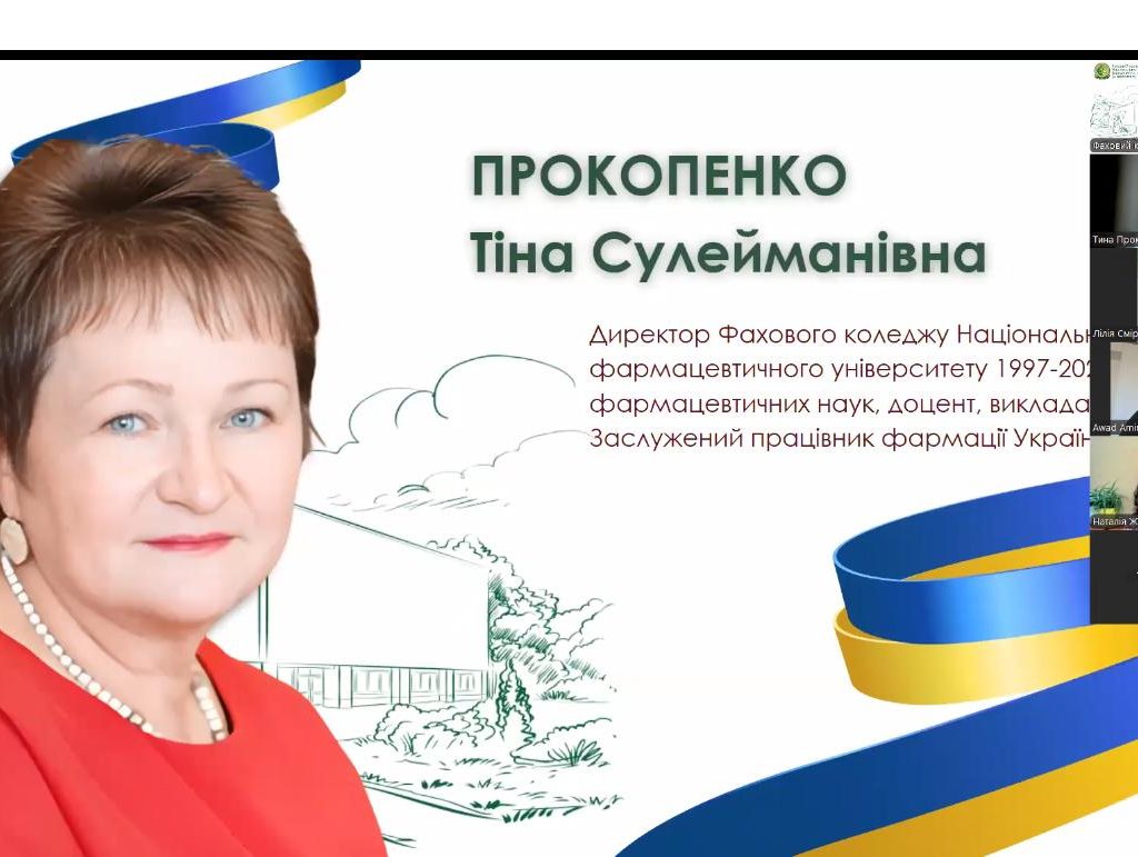 Онлайн-випускний у Фаховому коледжі НФаУ: свято попри відстань!