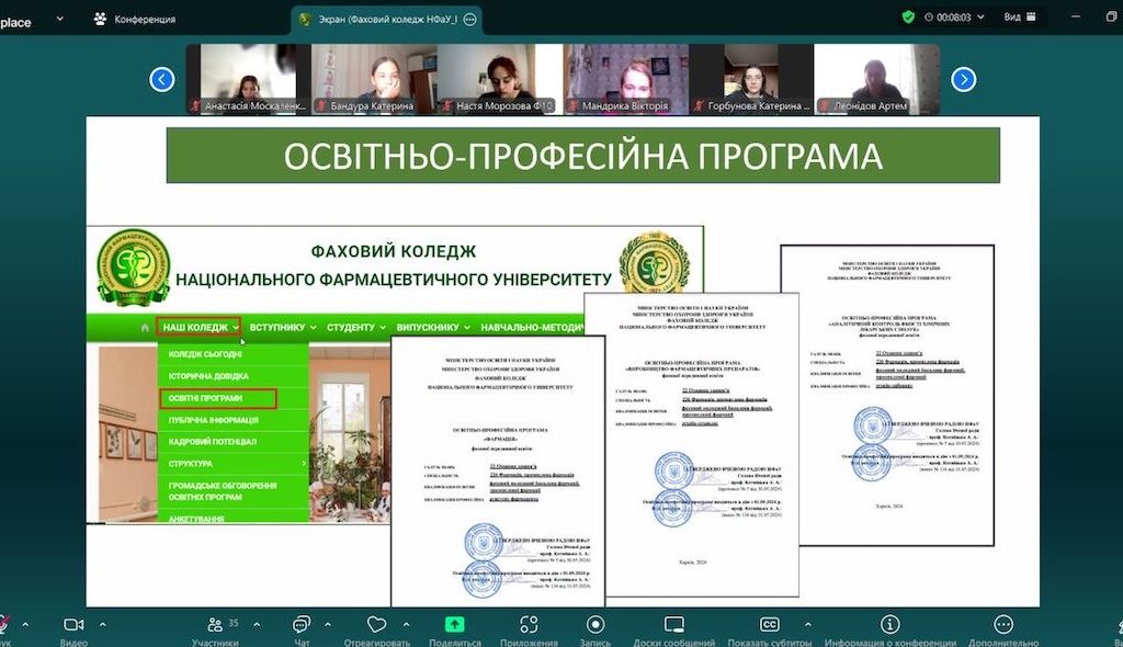 17-18 червня 2025 р. у Фаховому коледжі НФаУ пройшов захід щодо обрання здобувачами освіти освітніх компонент вільного вибору